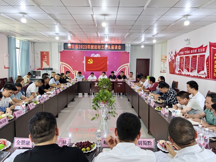 座談會現場。