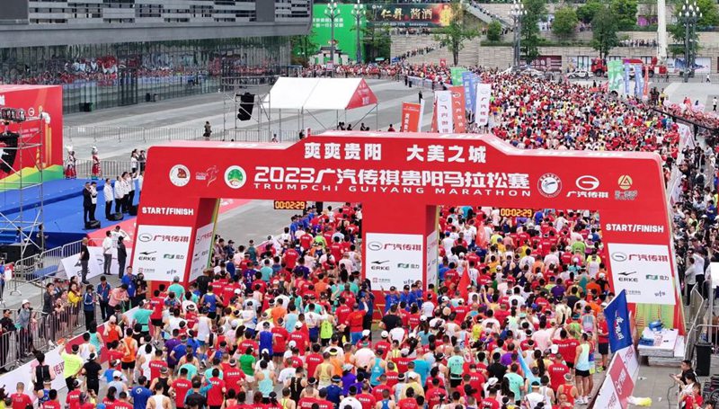 3選手從貴陽國際會展中心北廣場出發（觀山湖區融媒體中心 吳林燚）