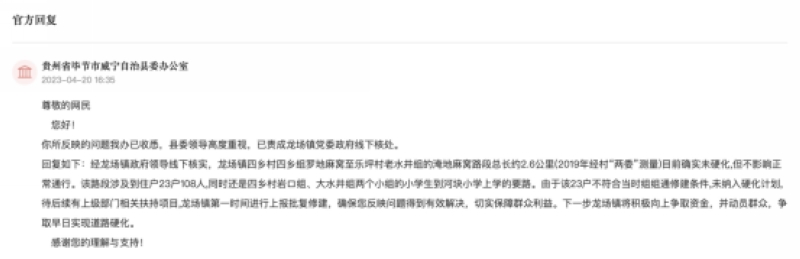 回復截圖。