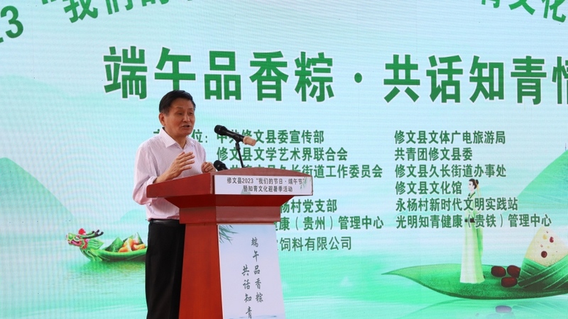 著名作家葉辛應邀參加并講話 姜繼恒 攝.jpeg