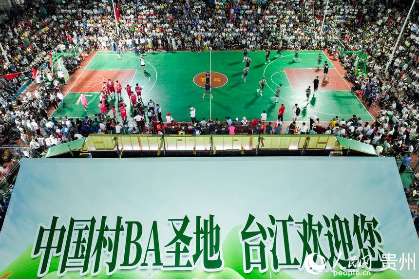 航拍貴州臺江縣臺盤“村BA”現場。人民網記者 涂敏攝