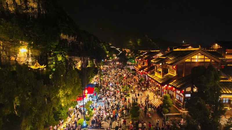 織金平遠古鎮夜晚游人如織。