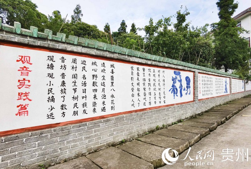 文明實踐“搬”上墻。人民網 王秀芳攝