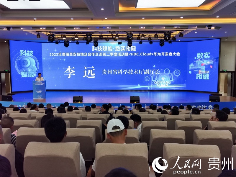 活動現場。人民網 王秀芳攝