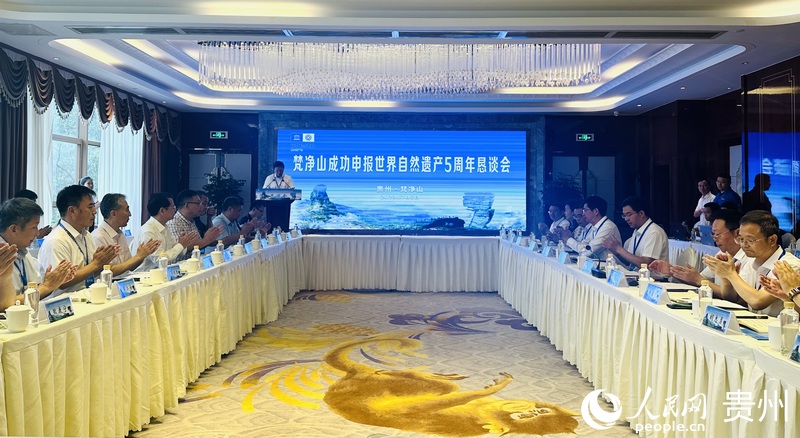 活動現場。人民網 陽茜攝