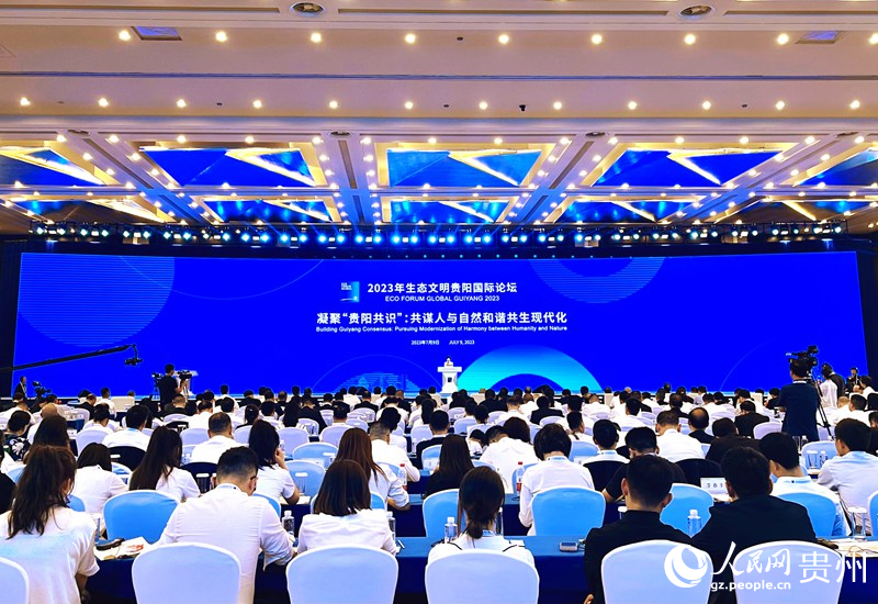 閉幕式現場。人民網 李麗萍攝