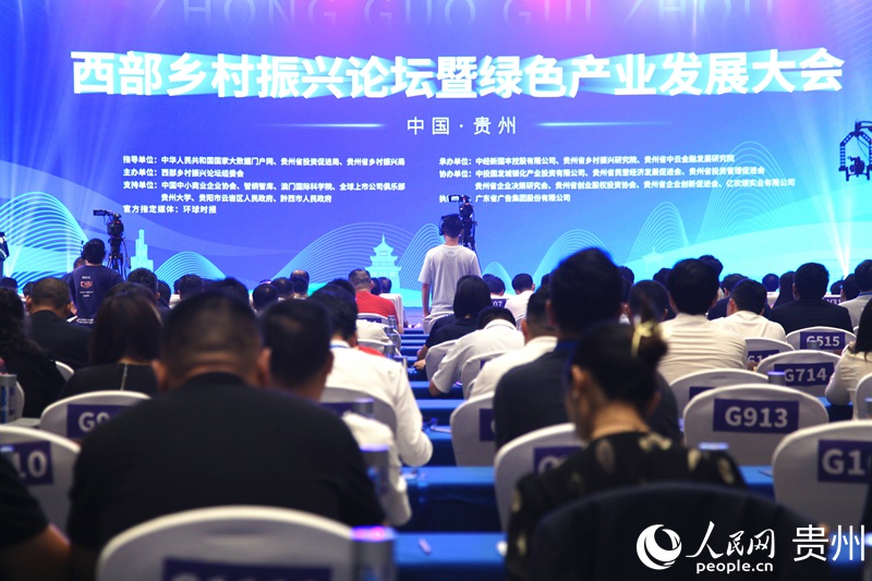 簽約儀式。人民網 龍章榆攝