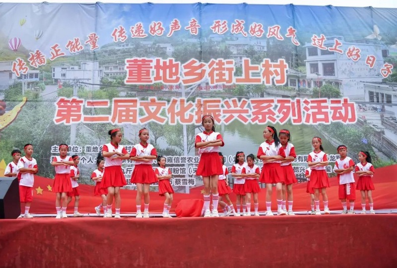 董地鄉街上村文藝匯演現場。