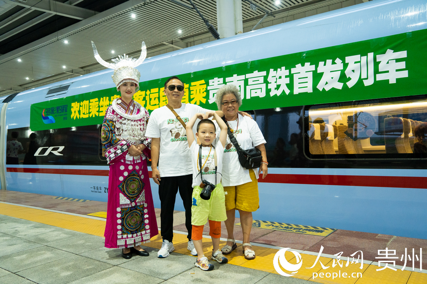游客搭乘首發車從貴陽出發前往荔波。人民網 陽茜攝