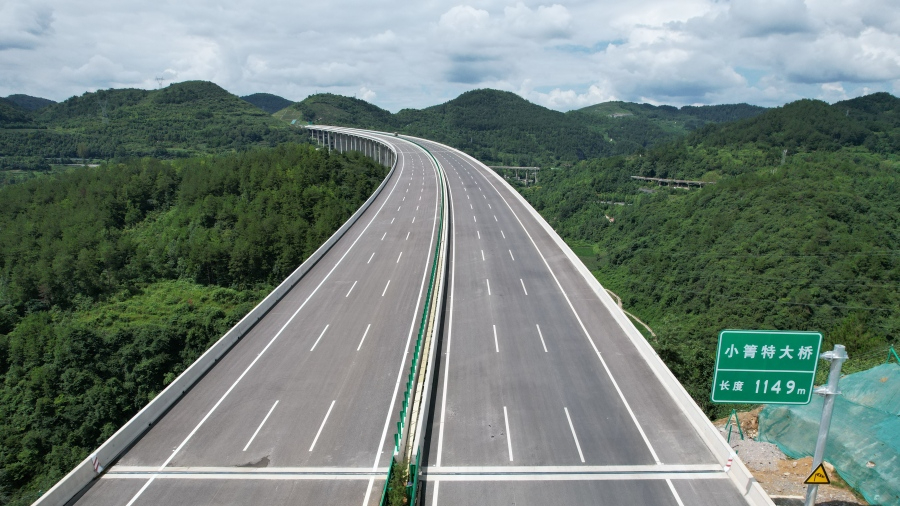 貴金高速修文段。查姜維攝