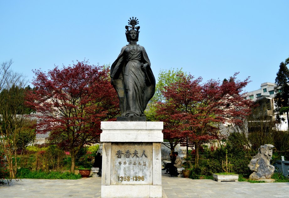 畢節奢香博物館。