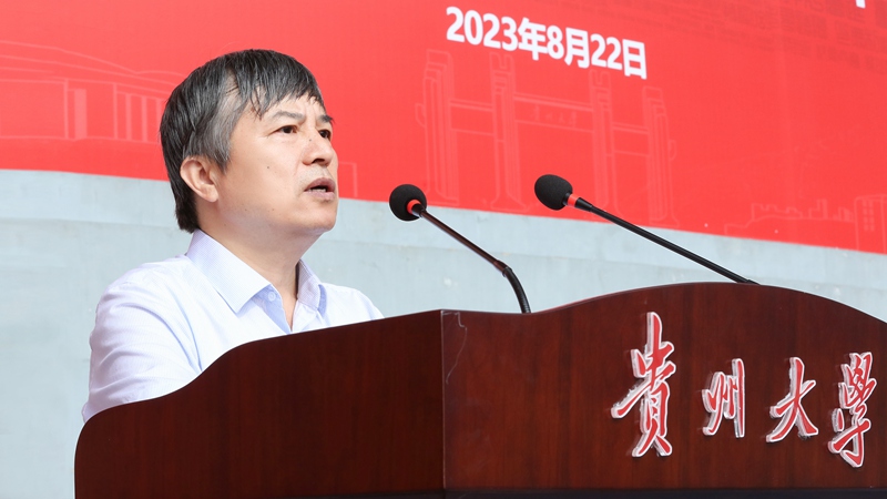 宋寶安為全體新生講授開學第一課。貴州大學供圖