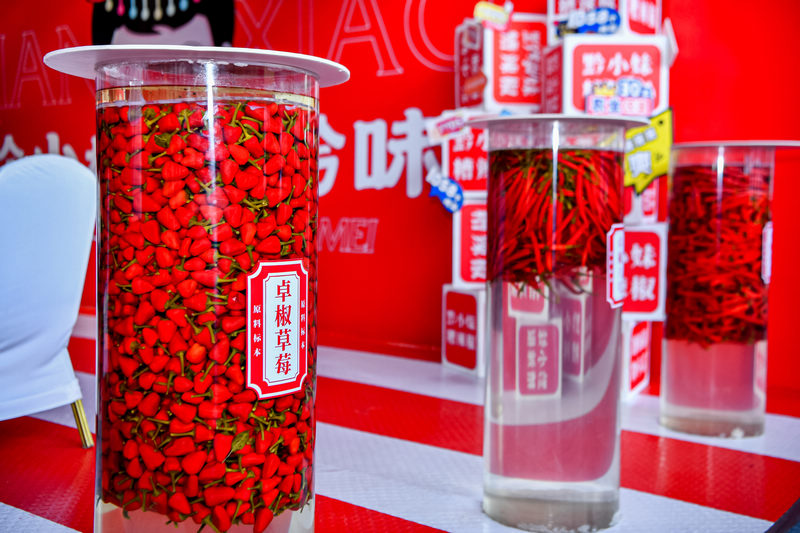 辣椒產品。遵義市委宣傳部供圖
