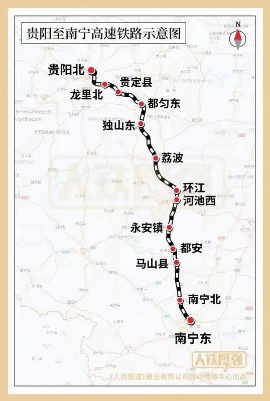 貴陽至南寧高速鐵路示意圖。