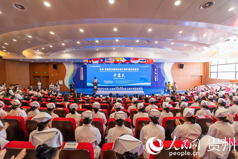 1+2023中國—東盟職業院校技能大賽護理技能競賽開幕現場。人民網記者 涂敏攝