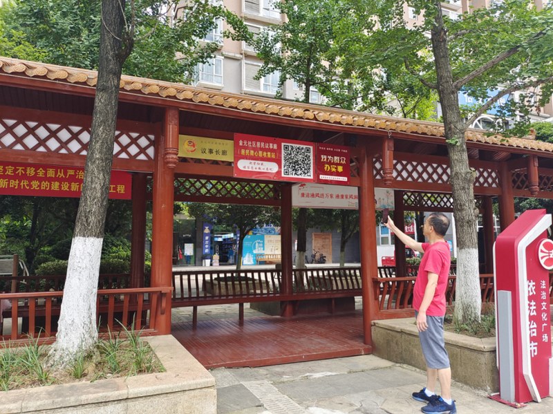 居民掃碼進入“微心愿”平臺提出建議。金元社區黨總支供圖