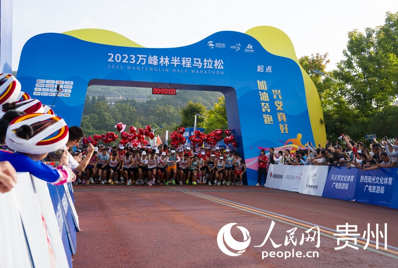 馬拉松賽開跑。人民網 陽茜攝
