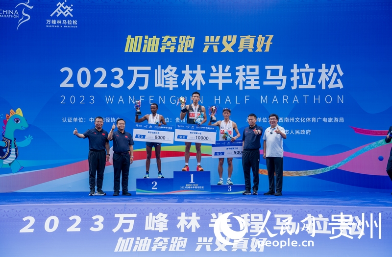 男子組頒獎儀式。人民網 陽茜攝