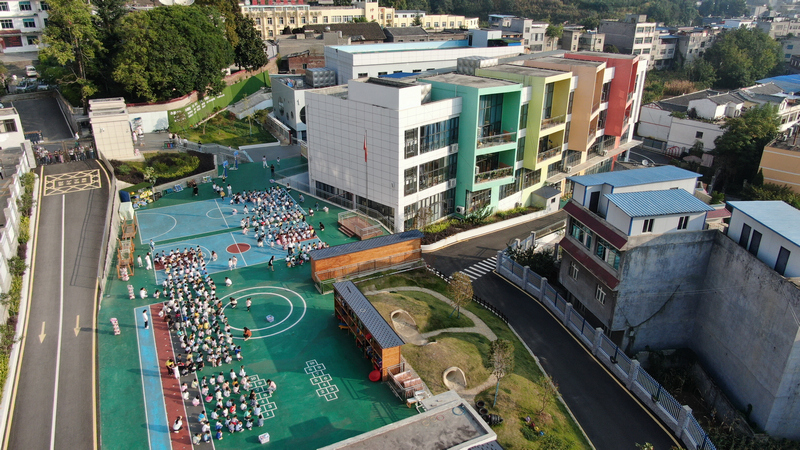 9月7日，赫章縣第七幼兒園（航拍圖）。湯斌攝