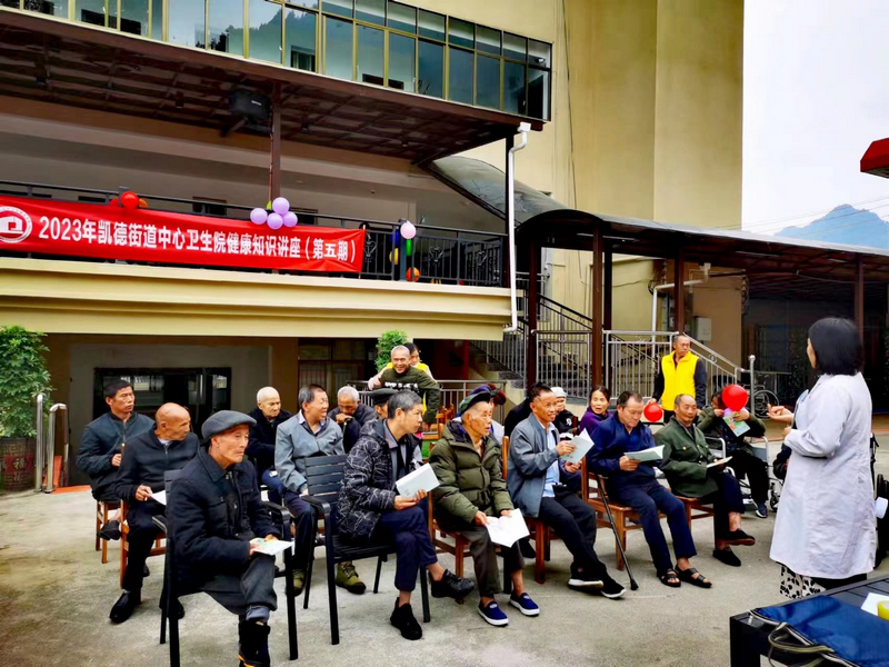 組織老人開展健康衛生知識講座。