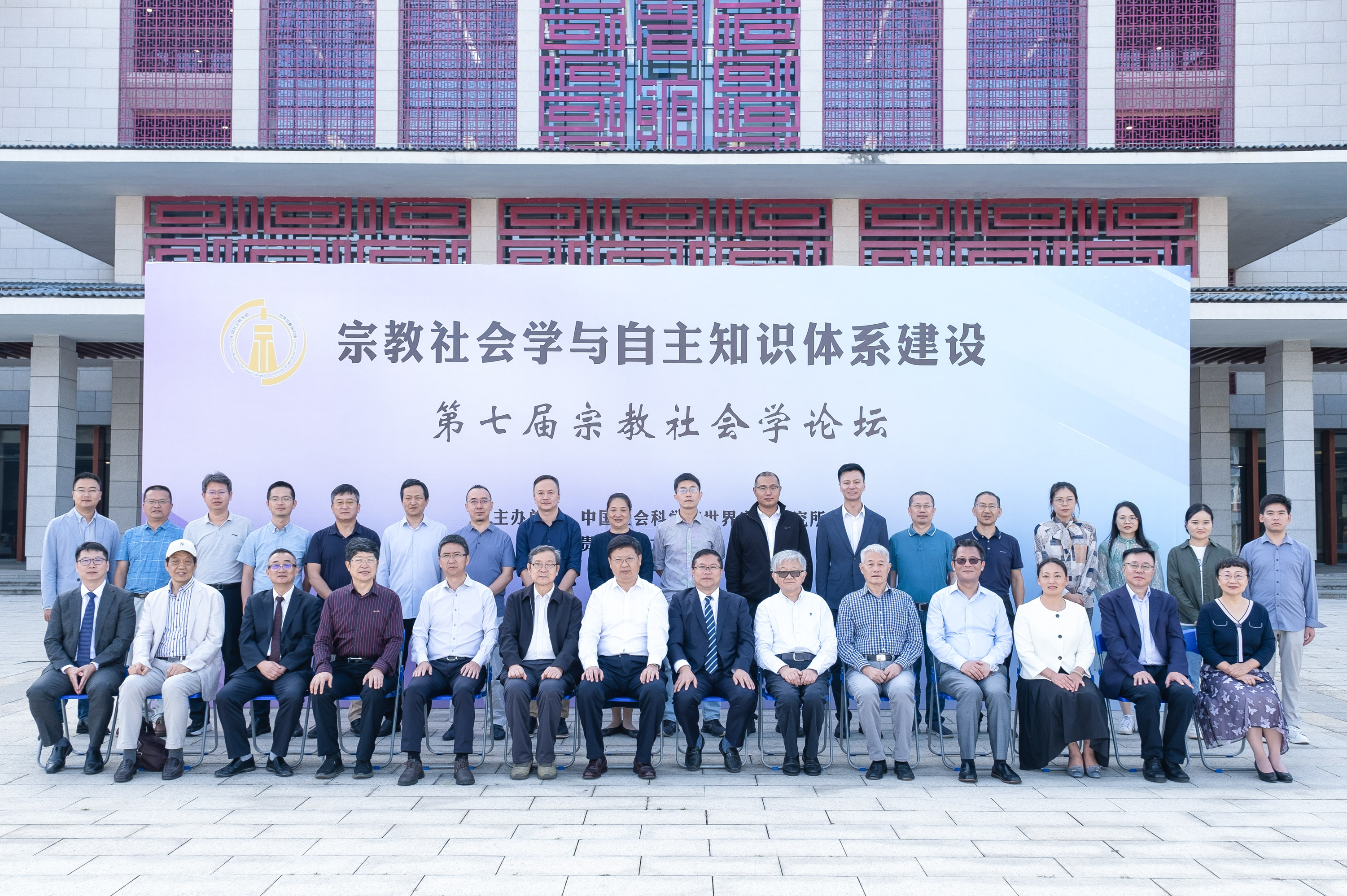 與會專家合影留念。穆帥攝