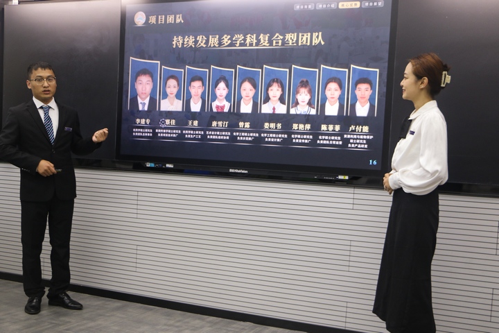 比賽現場。貴州大學供圖