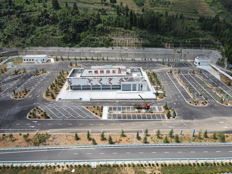 板橋停車區。貴州高速公路集團有限公司供圖