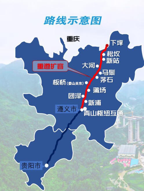 10重慶到遵義擴容高速路線示意圖。貴州高速公路集團有限公司供圖