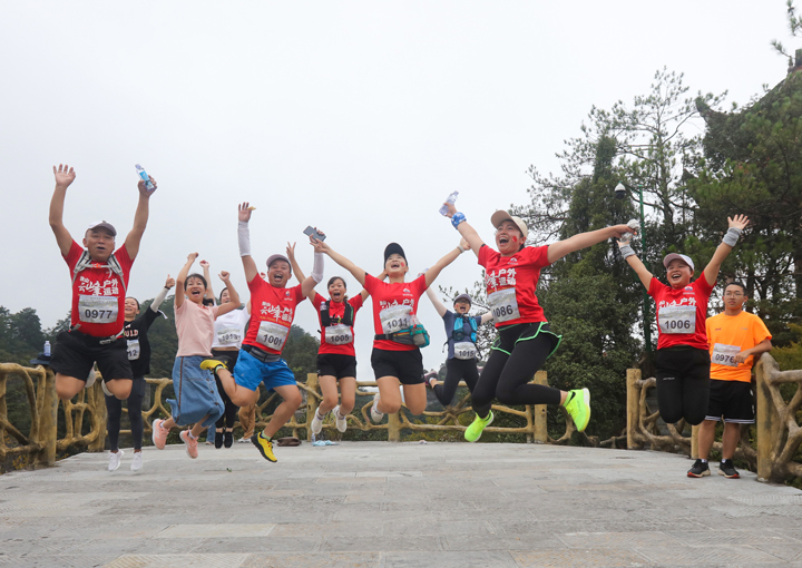 人們在施秉縣云臺山參加登山活動。