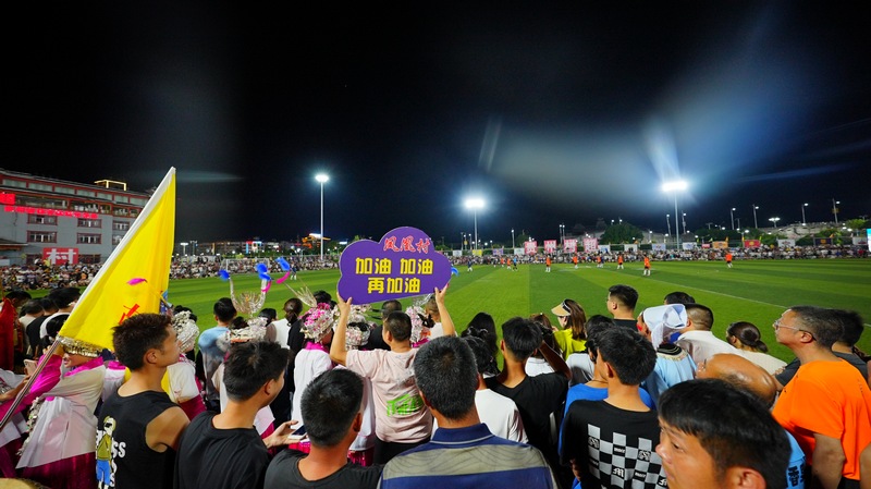 觀眾們齊聚綠茵場邊觀看球賽。周光勝攝