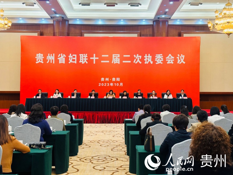 會議現場。人民網 陽茜攝