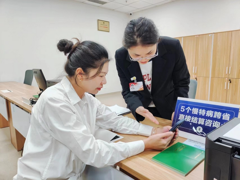 工作人員介紹門診慢特病線上申報流程。貴黔國際總醫院供圖