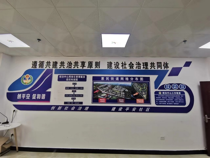 織金縣政法系統創新社會治理，建設平安社區.jpg