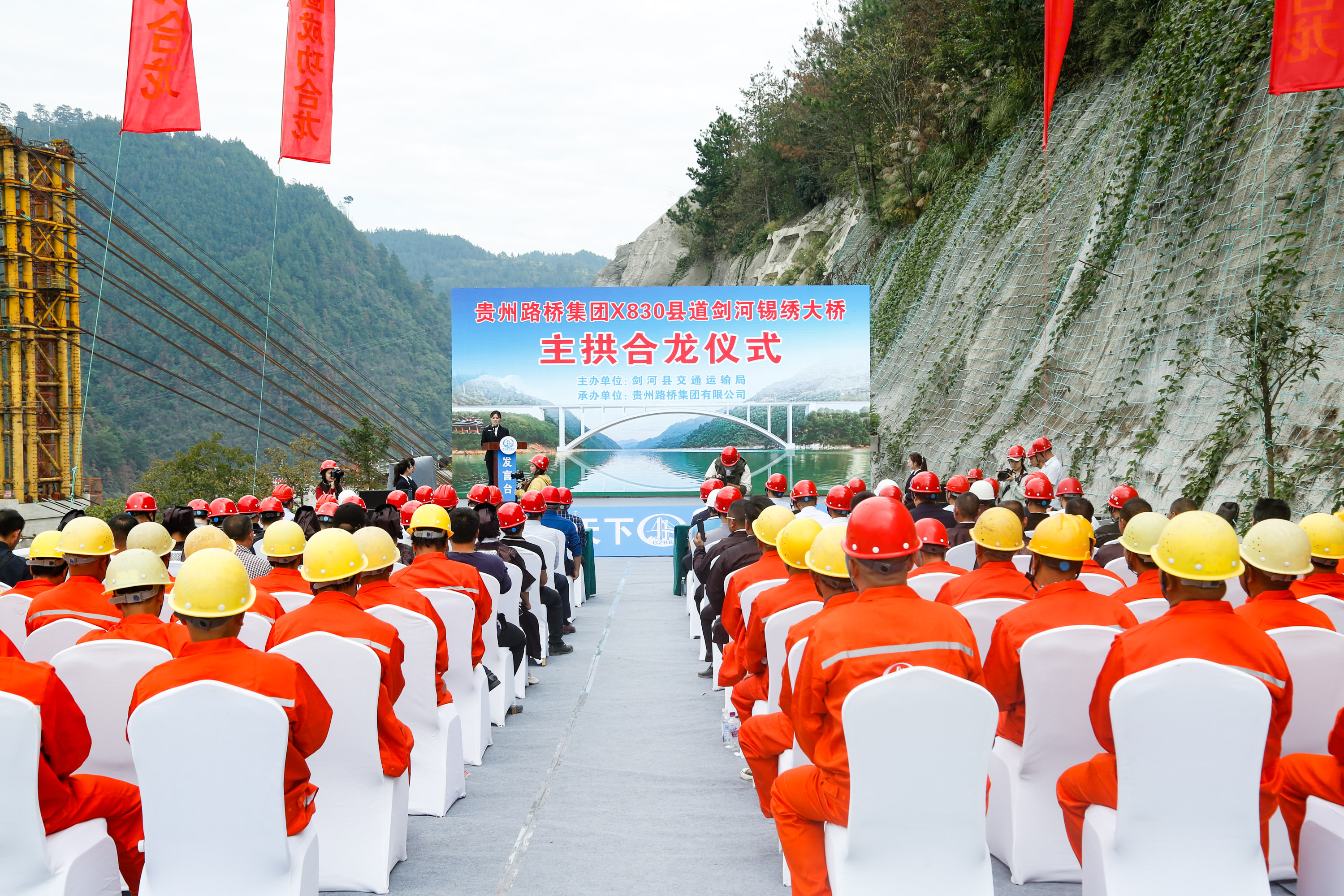 合龍儀式現場。龔小榮攝