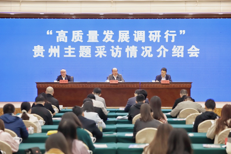 介紹會現場。人民網 顧蘭云攝