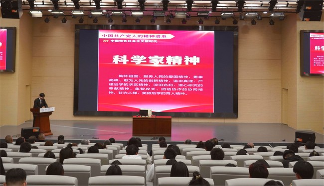 宣講會現場。