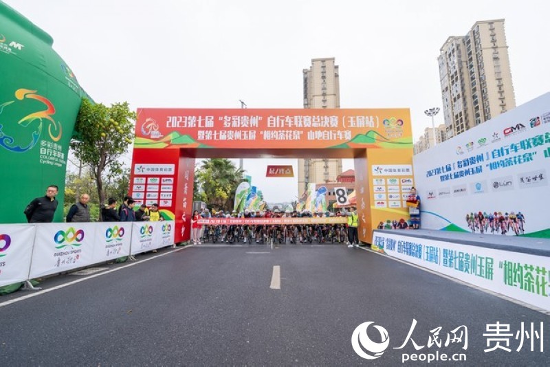 2023第七屆“多彩貴州”自行車聯賽總決賽男子公路精英組比賽現場。人民網記者 涂敏 攝