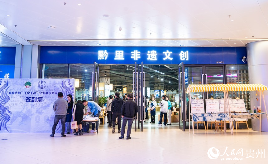 活動現場。人民網 陽茜攝