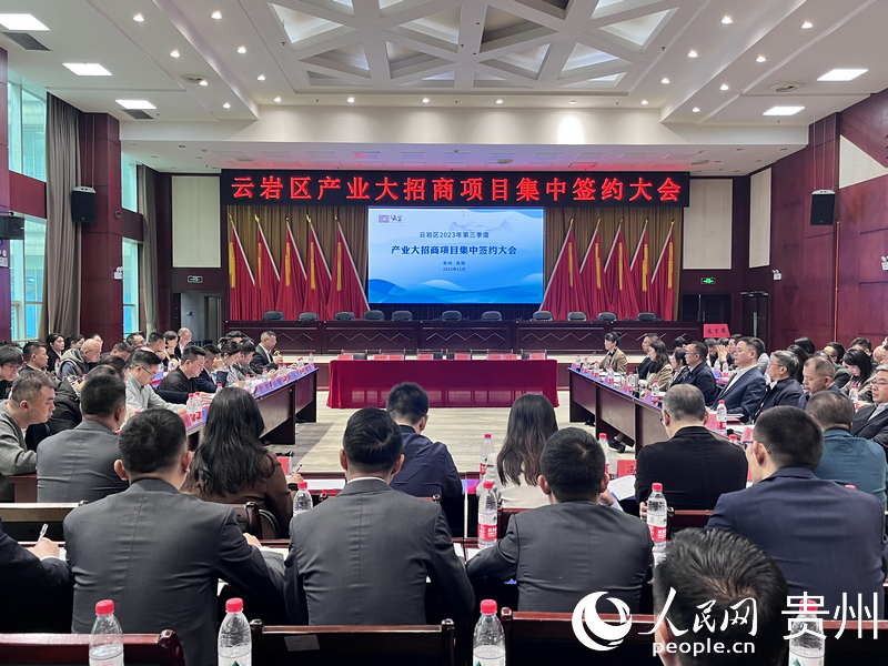 會議現場。人民網 陳潔泉攝