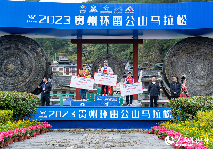 頒獎儀式。人民網 陽茜攝