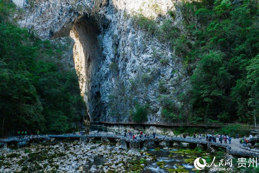 航拍景區內的大七孔景點。人民網記者 涂敏攝