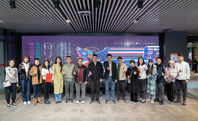 與會人員合影留念。