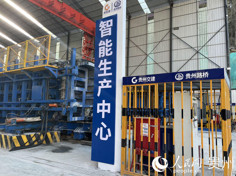 智慧梁場一隅。人民網 李麗萍攝