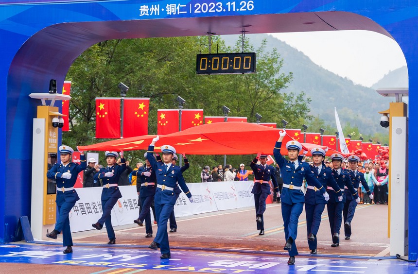 比賽前的升旗儀式。銅仁市委宣傳部供圖