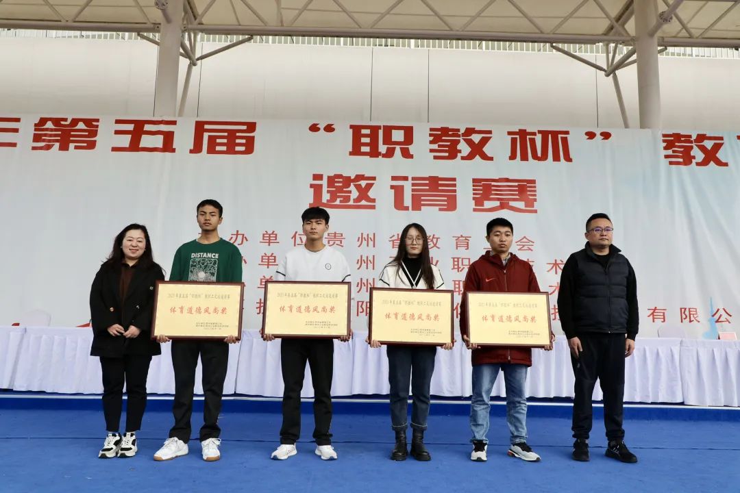 頒獎現場。