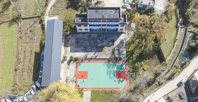 谷定村教學點。