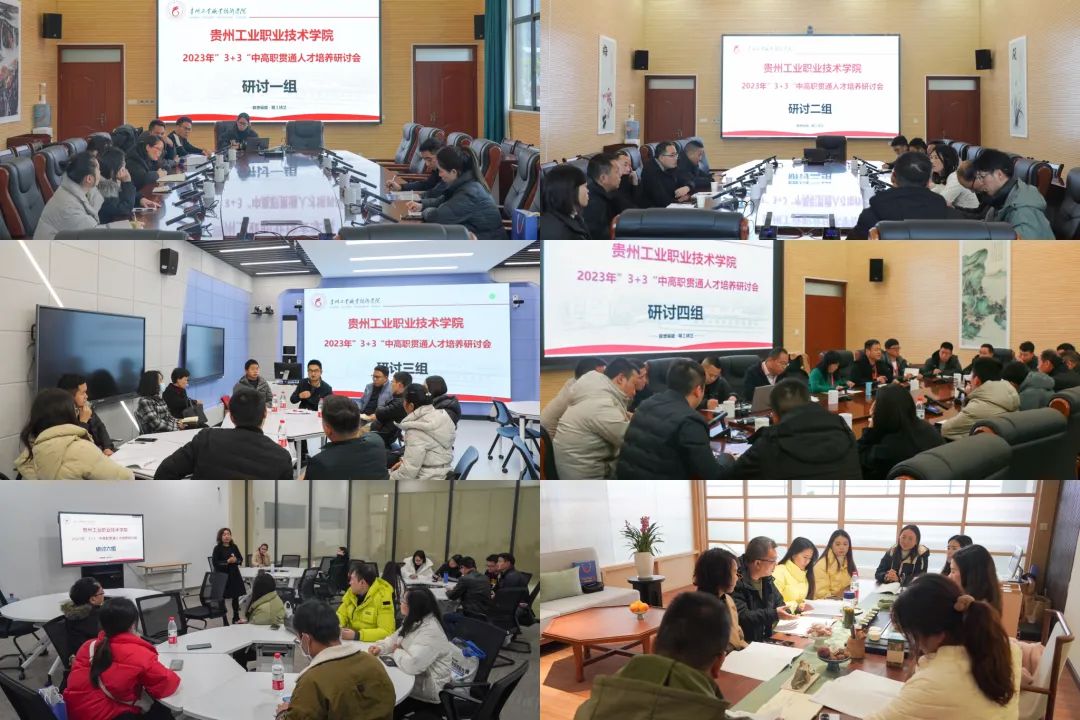 主會場及分會場。