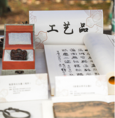 中國文物之美。