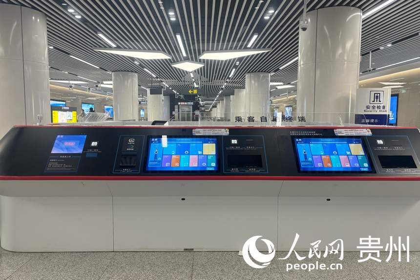 乘客自助終端已覆蓋3號線全線。人民網記者 高華攝