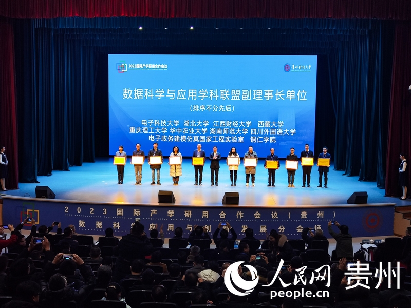 授牌儀式。人民網 王秀芳攝